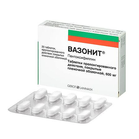 Вазонит тб 600мг №20 — фото 5