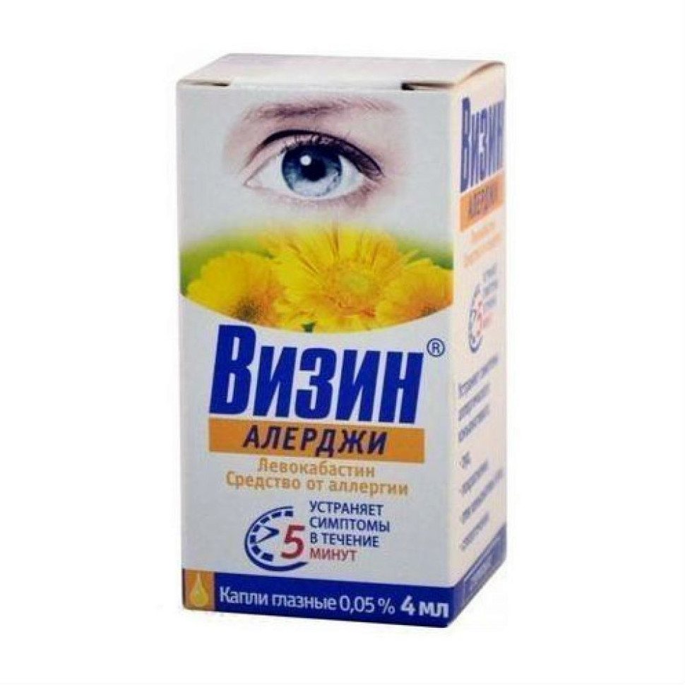 ВИЗИН АЛЕРДЖИ 0,05% 4МЛ ГЛ КАПЛИ ФЛ/КАП
