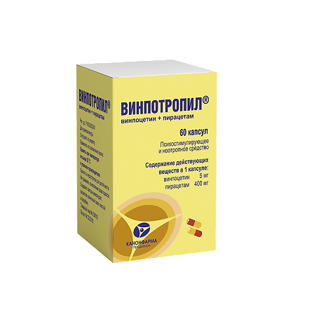 Винпотропил капс №60 Канонфарма — фото 3