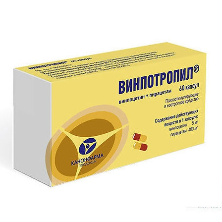 Винпотропил капс №60 Канонфарма — фото 2
