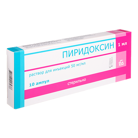 Витамин В6 (Пиридоксина гидрохлорид) амп 5% 1мл №10 г Борисов — фото 2