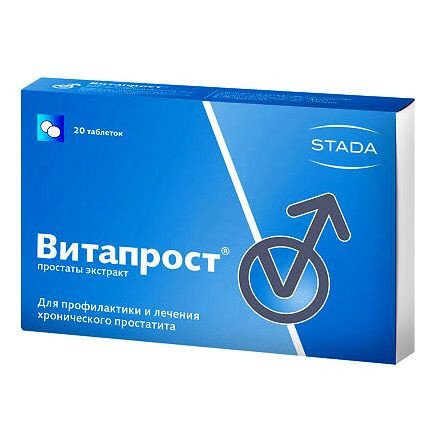 Витапрост таб. п/о кишечнораст. 20мг N20 — фото 4