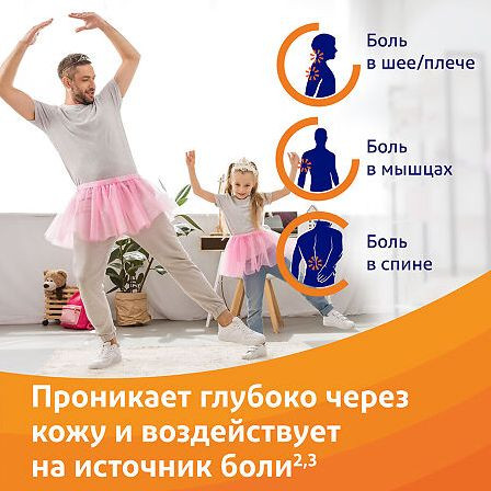 Вольтарен эмульгель 1% 100г круглая крышка — фото 4
