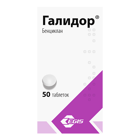 Галидор таб. 100мг N50 (Язвенная болезнь желудка и двенадцатиперстной кишки, хо — фото 3