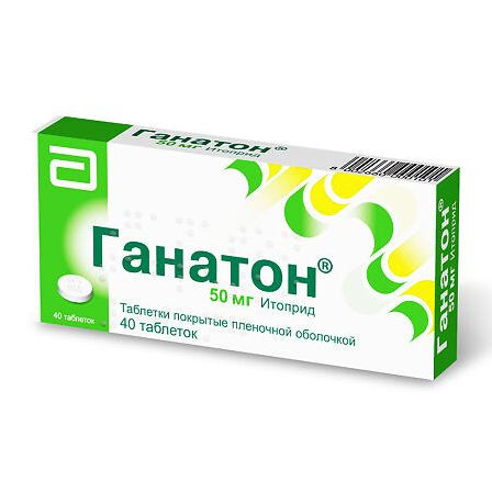 Ганатон таб. 50мг N40 — фото 3