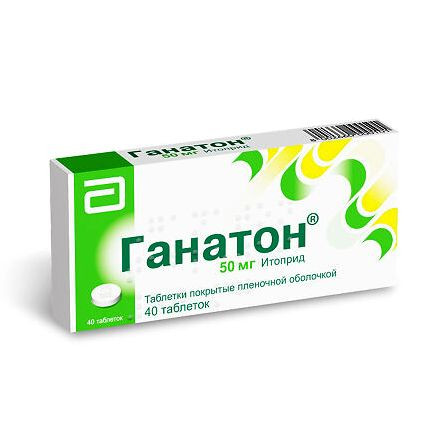 Ганатон таб. 50мг N40 — фото 4