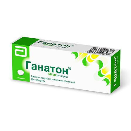 Ганатон таб. 50мг N70 — фото 2