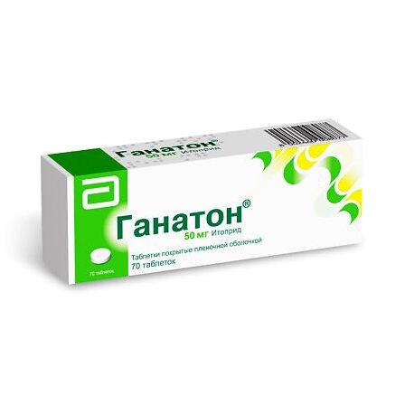 Ганатон таб. 50мг N70 — фото 3