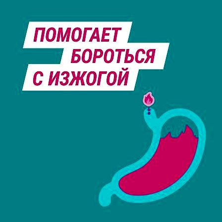 Гевискон Двойное действие сусп. 10мл пак. №1 (12 шт в уп) — фото 3