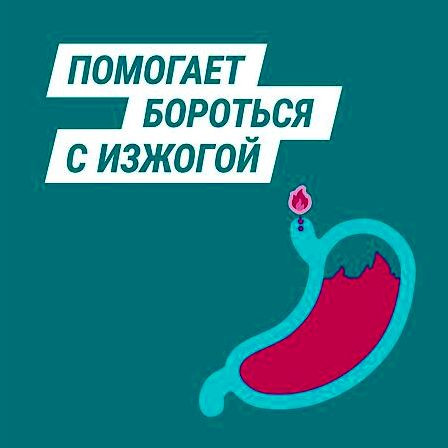 Гевискон сусп. фл.150мл — фото 3