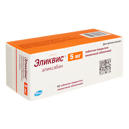 Эликвис таб. п/о плен. 5мг N60 — фото 4