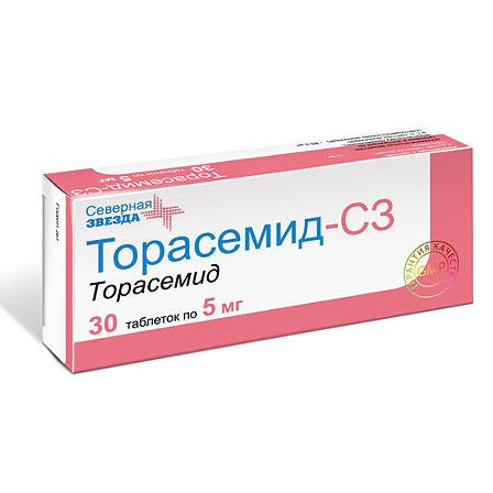 Торасемид-СЗ табл .5 мг №30 — фото 2