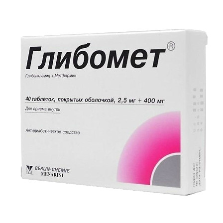Глибомет тб №40
