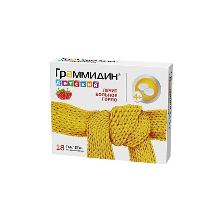 Граммидин детский тб д/рас 1,5 мг+1 мг №18 — фото 2