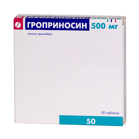 Гроприносин тб 500мг №50 — фото 2