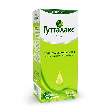Гутталакс капли 30мл — фото 4