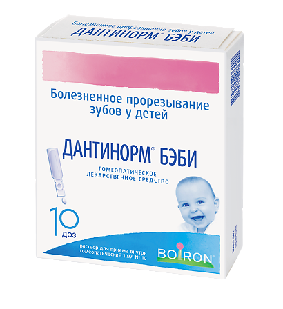 Дантинорм Бэби р-р д/вн. приема гомеоп. 1мл (1доза) N10 — фото 3