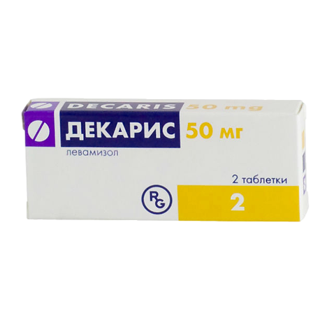 Декарис тб 50мг №2 — фото 3
