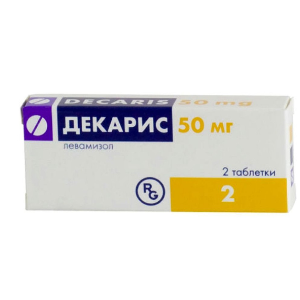 Декарис тб 50мг №2 — фото 2