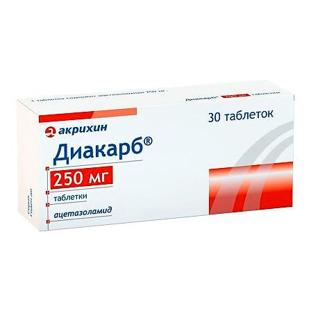 Диакарб тб 250мг №30 — фото 3