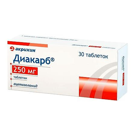Диакарб тб 250мг №30 — фото 4