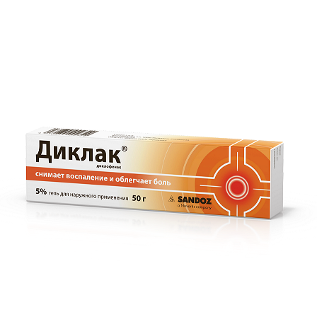 Диклак гель 5% 50г — фото 2