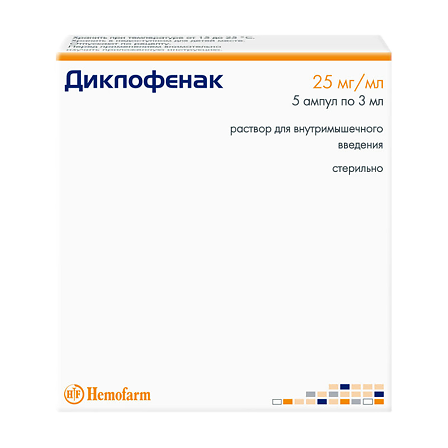 Диклофенак амп 25мг 3мл №5 Хемофарма — фото 3