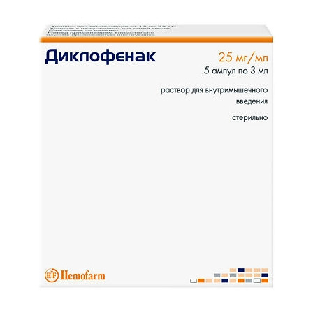 Диклофенак амп 25мг 3мл №5 Хемофарма — фото 2