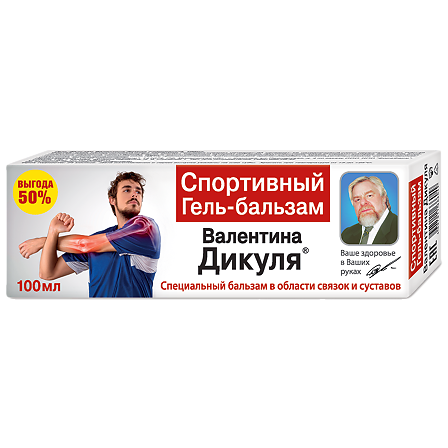 Дикуля бальзам спортивный при ушибах и растяж.100мл — фото 2