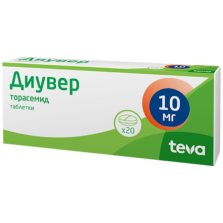 Диувер тб 10мг №20 — фото 2