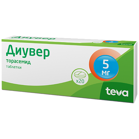 Диувер тб 5мг №20 — фото 2