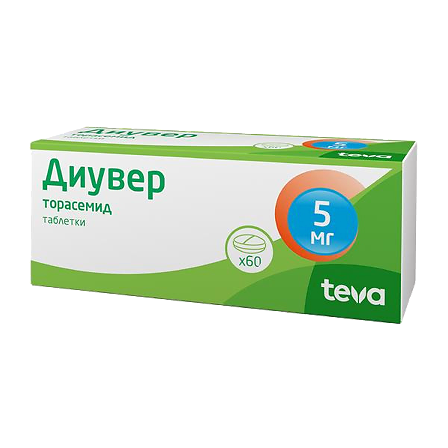 Диувер тб 5мг №60 — фото 3