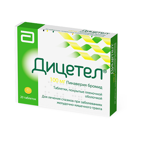 Дицетел таб 100мг №20 — фото 2