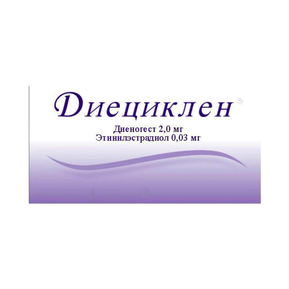 Дицинон таб. 250 мг N10 — фото 2