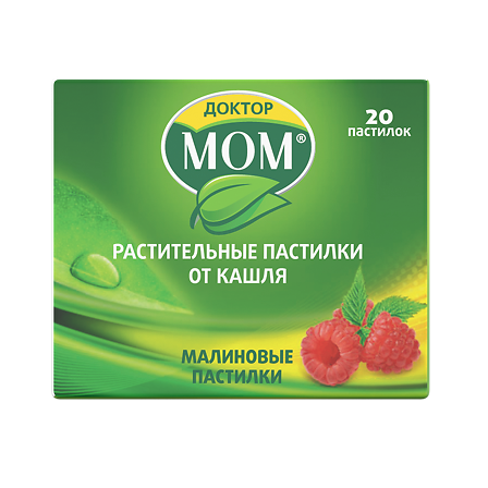 Доктор Мом паст. от кашля №20 (малина) — фото 3