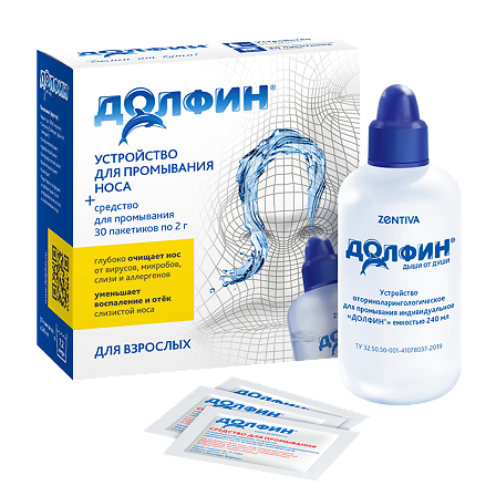 Долфин устройство д/промыв носа 240мл+средства 2г N30 д/взрослых — фото 2
