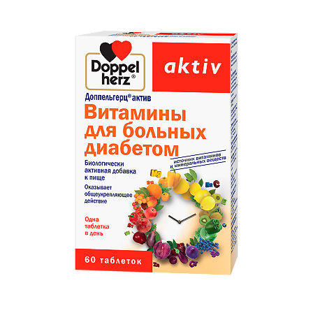 ДОППЕЛЬГЕРЦ Актив вит д/больн диабетом таб.N60 — фото 4