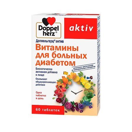 ДОППЕЛЬГЕРЦ Актив вит д/больн диабетом таб.N60 — фото 3
