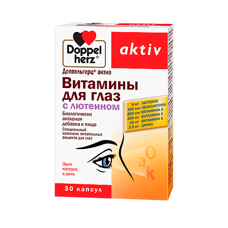Доппельгерц актив витамины д/глаз лютеин/ капс №30 — фото 2