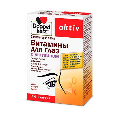 Доппельгерц актив витамины д/глаз лютеин/ капс №30 — фото 3