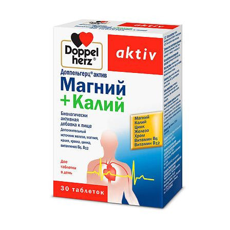 ДОППЕЛЬГЕРЦ Актив Магний+Калий таб.N30 БАД — фото 3