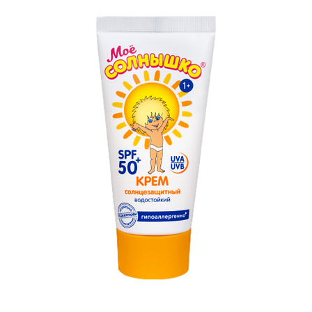 МОЕ СОЛНЫШКО КРЕМ СОЛНЦЕЗАЩИТНЫЙ SPF50 55МЛ — фото 2