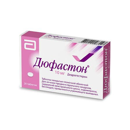 Дюфастон тб 10мг №20 — фото 2