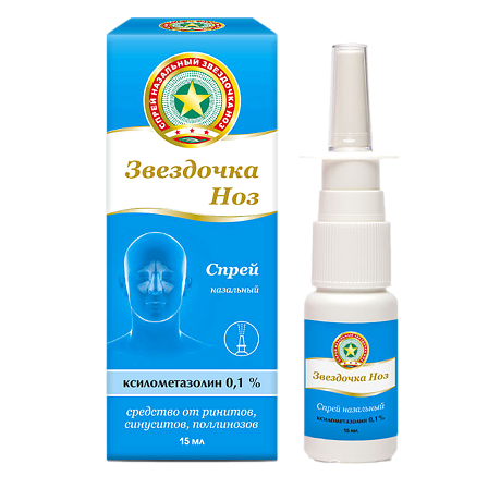 Звездочка Ноз спрей наз. 0,1% фл.пласт. распыл. 15мл — фото 2