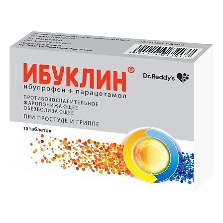 Ибуклин тб 400 мг №10 — фото 4