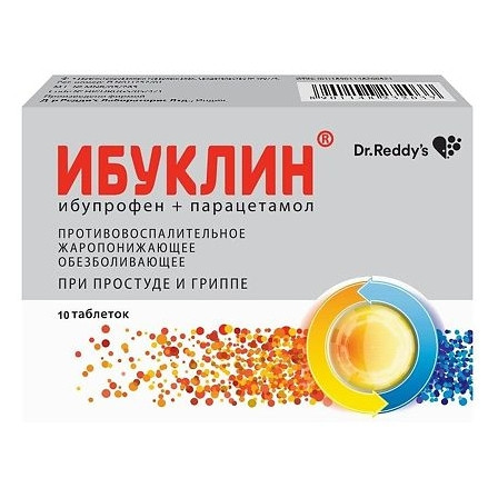 Ибуклин тб 400 мг №10 — фото 2