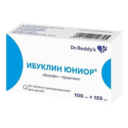 Ибуклин Юниор таб. N20 — фото 4