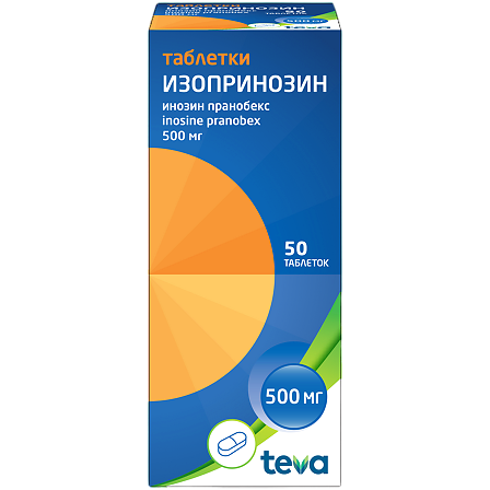 Изопринозин тб 500мг N50 — фото 2