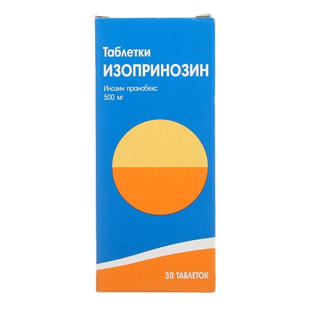 Изопринозин тб 500мг №30