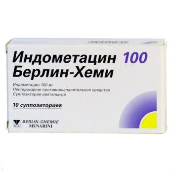 Индометацин суппоз.100мг №10 Берлин-Хеми — фото 5